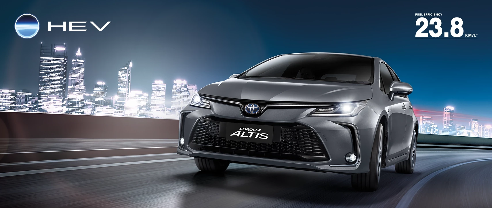 Power You Can …TRUST for THRILLS มั่นใจได้สุดกับ 2 เครื่องยนต์ทางเลือก